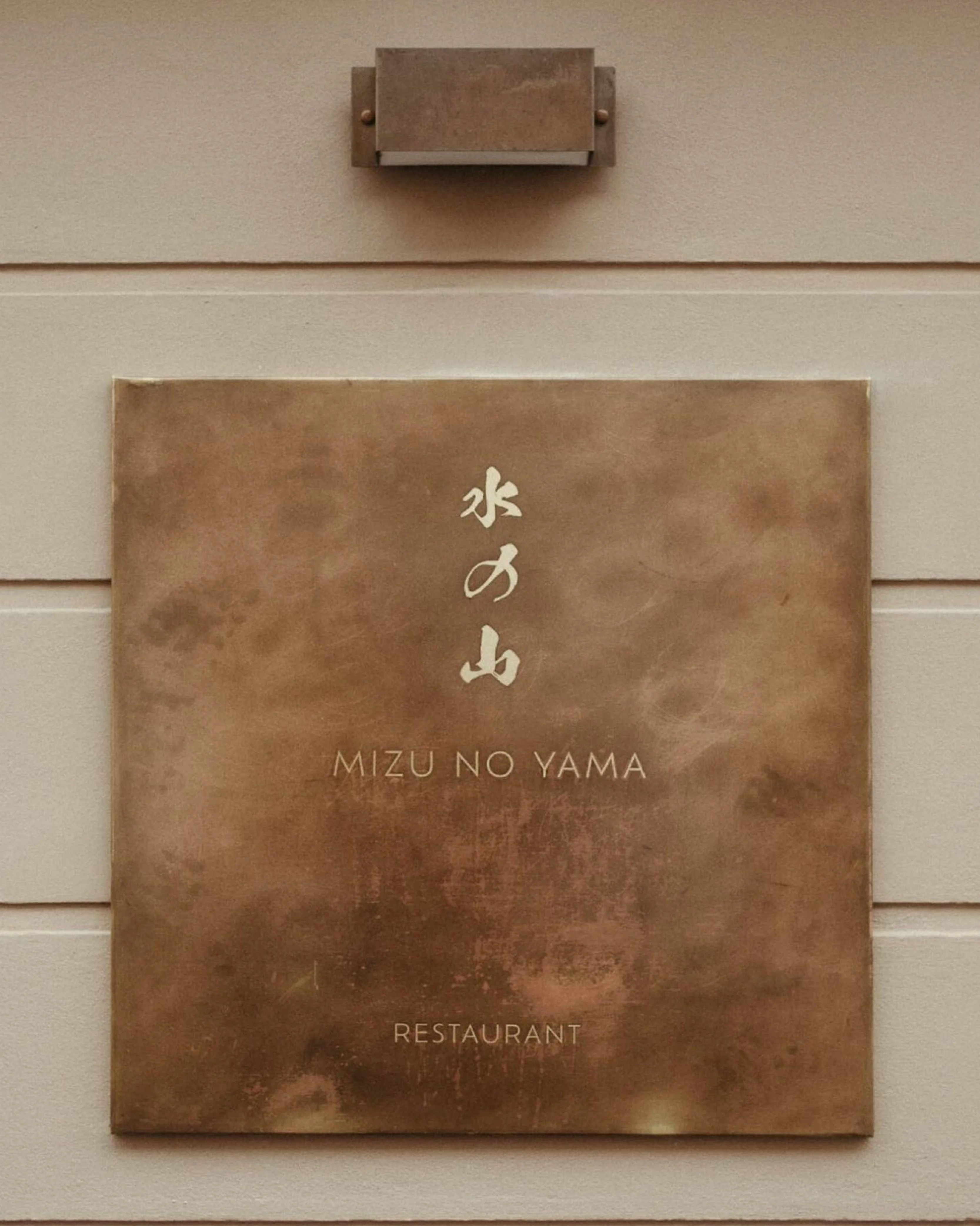 Mizu No Yama